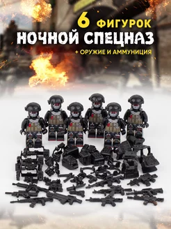 Конструктор LEGO фигурки набор