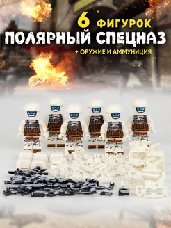 Конструктор LEGO фигурки набор