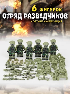 Конструктор LEGO фигурки набор