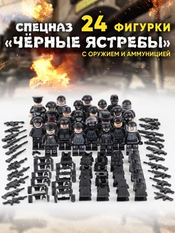 Конструктор LEGO фигурки набор