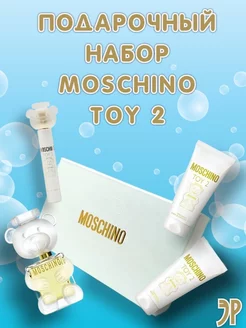 Подарочный набор Moschino Toy 2