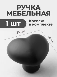 Ручка для мебели кнопка для шкафа комода