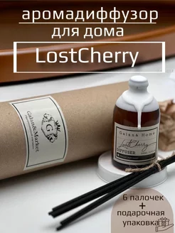 Аромадиффузор с палочками Tom Ford Lost Cherry