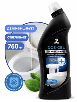 Универсальный чистящий гель "DOS-Gel" Professional