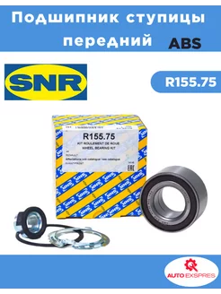 Подшипник ступицы SNR R15575 передний с АБС Largus Micra