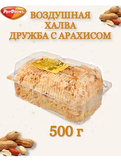 Воздушная халва Дружба с арахисом 500 гр