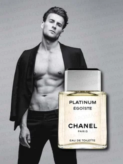 Духи мужские Шанель Эгоист Платинум Chanel Platinum Egoiste