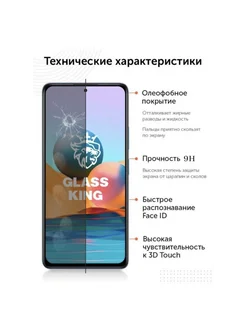 Чехол для Honor X6b с кольцом