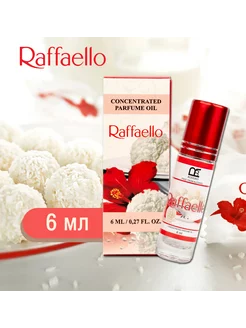 Духи масляные 6 мл Raffaello (Рафаэлло)