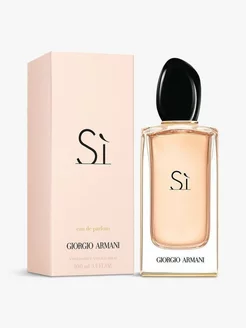 Парфюм Giorgio Armani Si Eau de Toilette