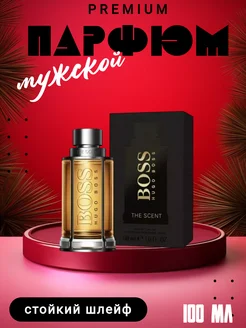 Духи Hugo Boss The Scent 100мл