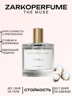 Zarkoperfume the muse 100 мл