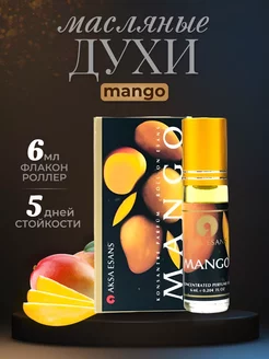 Масляные духи AKSA Mango