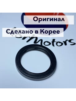 Сальник привода оригинал MOBIS арт. 458403B650