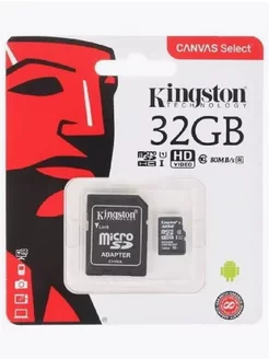 Карта памяти MicroSD 32GB с адаптером