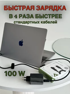 Кабель C5-03 USB-C to USB-C