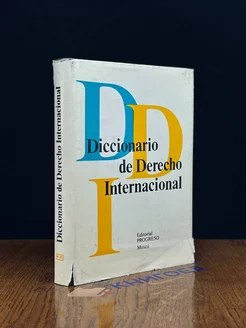 Diccionario de Derecho Internacional