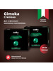 Кофе в капсулах для кофемашин Nespresso professional бренд Gimoka продавец Продавец № 147874