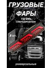 стоп сигналы фонари светодиодные для грузовых авто 12-24v бренд Kamilab&Je фары задние грузовик продавец Продавец № 1315680