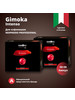 Кофе в капсулах для кофемашин Nespresso professional бренд Gimoka продавец Продавец № 147874