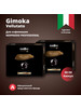 Кофе в капсулах для кофемашин Nespresso professional бренд Gimoka продавец Продавец № 147874