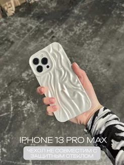 Чехол для iPhone 13 Pro Max