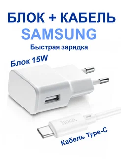 Зарядное устройство для Samsung S20 S20+ S20 Ultra