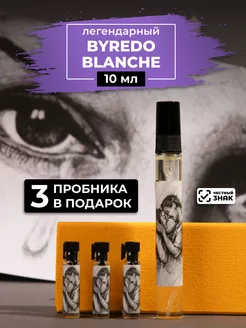 Парфюм по мотивам Blanche 10мл+ пробники духов