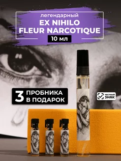 Духи стойкие Fleur Narcotique 10мл+ пробники духов