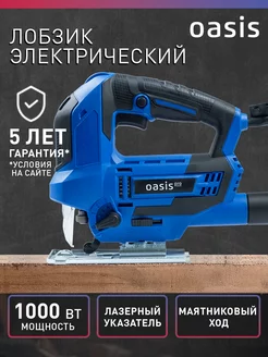 Лобзик электрический LE-100 PRO, 1000 Вт электролобзик