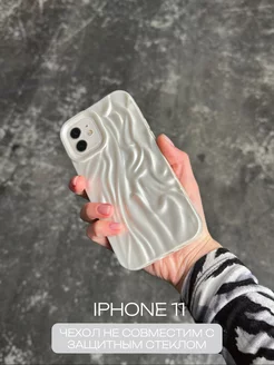 Чехол для iPhone 11