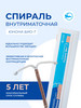 Спираль внутриматочная, Юнона Био-Т, Т-образная бренд нет бренда продавец Продавец № 25224