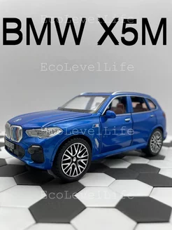 Машинка металлическая BMW X5M джип