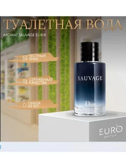 туалетная вода диор саваж dior sauvage 100 ml