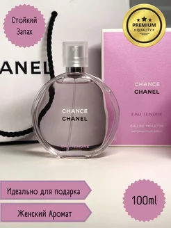 ДУХИ Chanel Chance eau Tendre 100мл