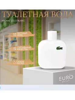 туалетная вода мужская Lacoste white 100 ml