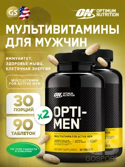 Opti Men мультивитамины для мужчин 2 х 90 таблеток