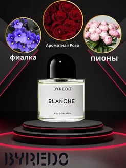 Blanche Духи Байредо Бланш