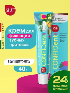 Крем для фиксации зубных протезов Confident, цитрус мята,40г