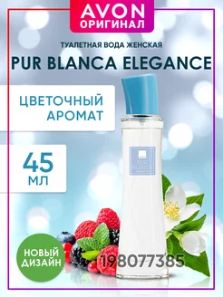 Туалетная вода Pur Blanca Elegance 50мл