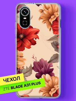 Чехол на ZTE Blade A31 Plus