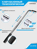 Ключ балонный телескопический 17 19 мм бренд Autovirazh продавец Продавец № 3943974