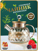 Заварочный стеклянный чайник 1000л бренд JIOH продавец Продавец № 616292