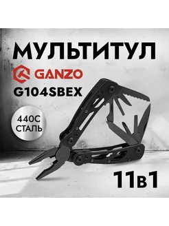 Компактный нож мультитул G104SBEx (11 в 1)