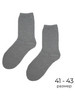 Носки махровые бренд Good Socks продавец Продавец № 1349810