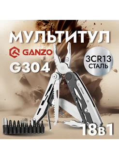 Мультитул G304