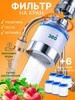 Фильтр для воды на кран на кухню в душ и ванну бренд Elemento aqua продавец Продавец № 1319005