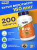 Нау Kelp, Келп, 325mcg 250капсул бренд NOW продавец Продавец № 1212353