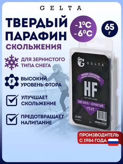 Твердый парафин HF, зернистый, t -1.-6