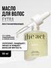 Масло для волос восстанавливающее EXTRA бренд The Act продавец Продавец № 48353